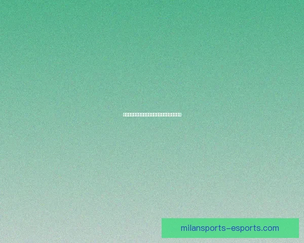 米兰体育世界杯精彩竞猜攻略助你洞察赛场胜负玄机