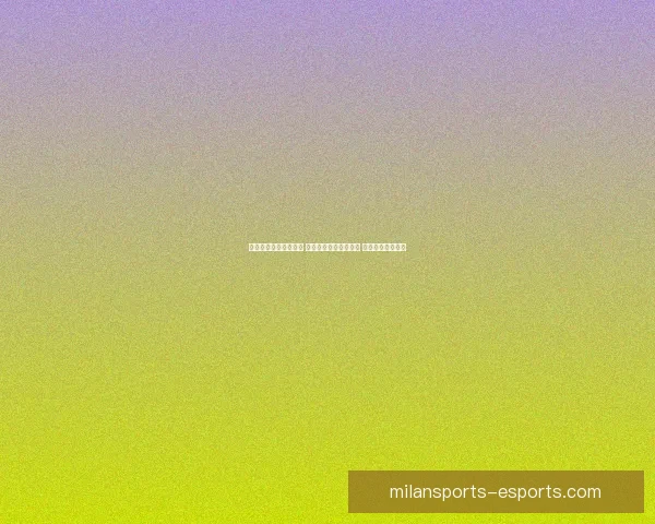 世界杯跟单策略全解析 玩转投注技巧提升收益 轻松把握赛事机会