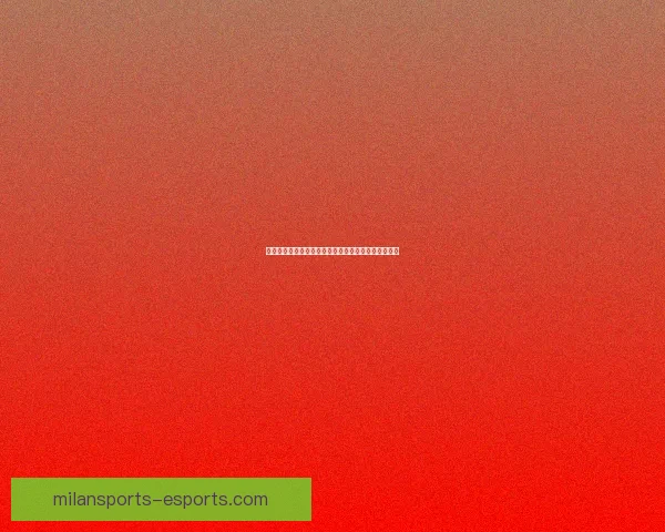 世界杯足球赛事胜负赔率全面解析与最新趋势预测指南