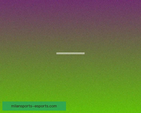 世界杯足球赛事胜负赔率全面解析与最新趋势预测指南