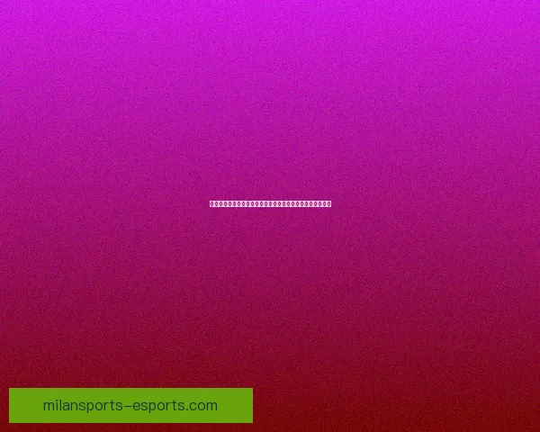 世界杯投注盘口解析与策略深度剖析，助你精准预测赛事结果