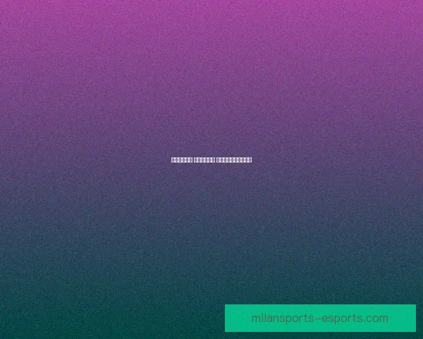 湖人更新伤情 里夫斯可出战 克勒贝尔无缘魔术战斗